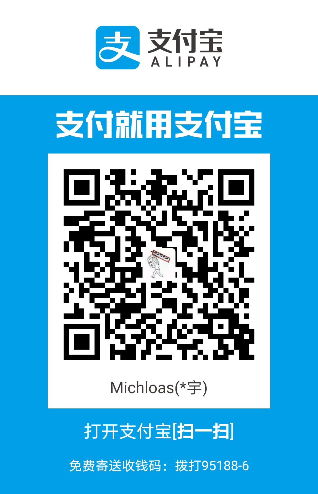 qrcode alipay